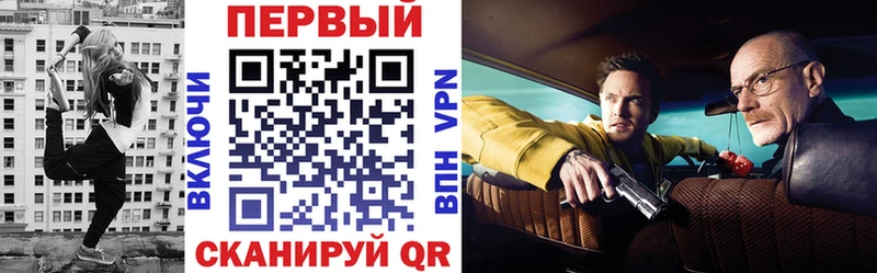 Amphetamine Розовый сколько стоит Адыгейск