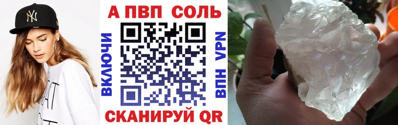где найти   OMG как зайти  Alpha PVP кристаллы  Адыгейск 