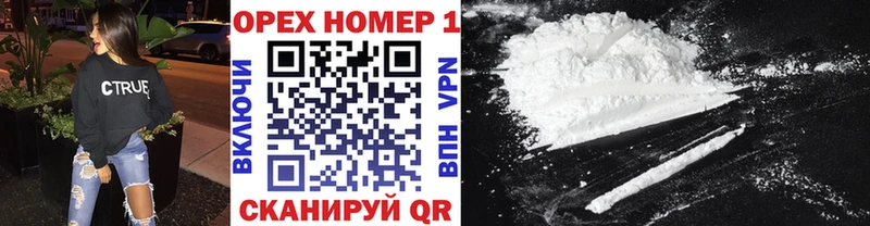 КОКАИН Эквадор  где купить   Адыгейск 