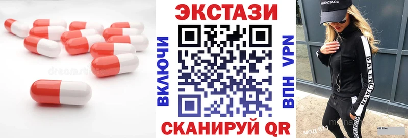 Ecstasy Дубай Адыгейск