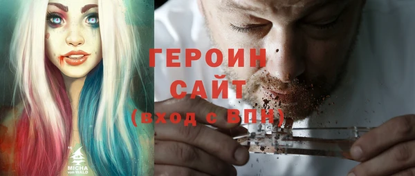 меф VHQ Бутурлиновка