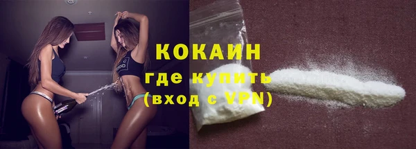 стафф Абдулино