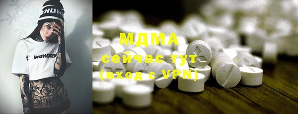 стафф Абдулино