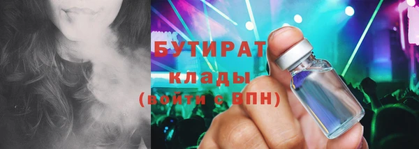 дживик Нижний Тагил