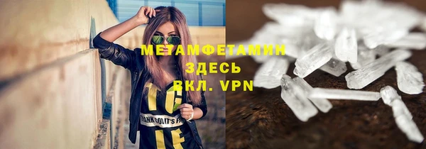 стафф Абдулино