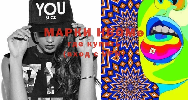 MESCALINE Валуйки