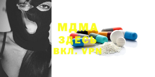 герыч Абинск