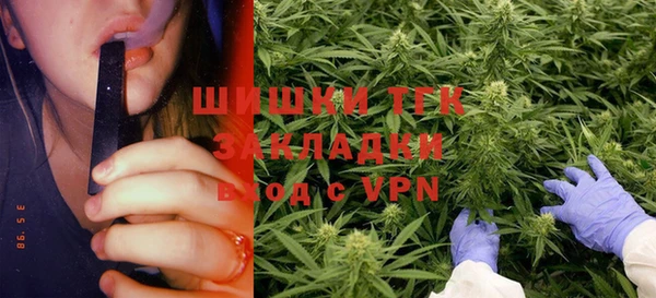 герыч Абинск
