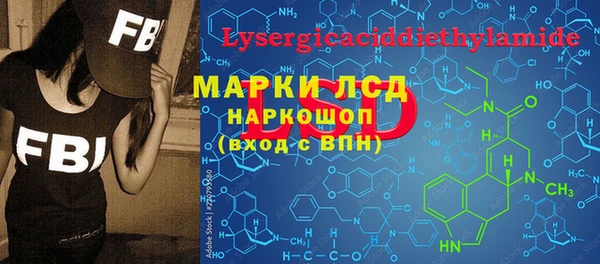 2c-b Абаза