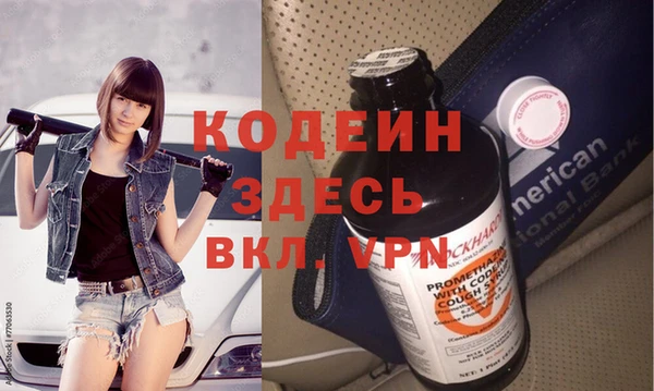герыч Абинск