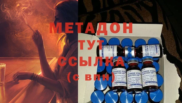 2c-b Абаза