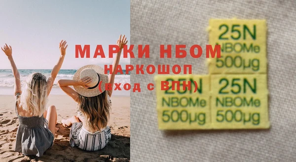 герыч Абинск