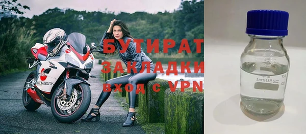 2c-b Абаза