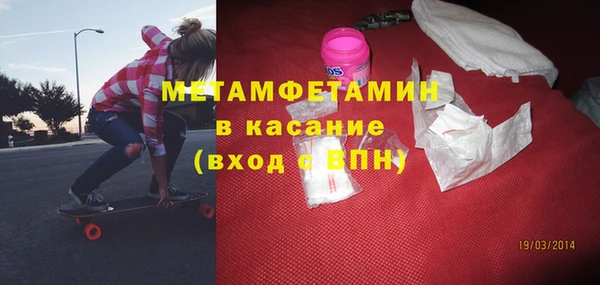 mdma Валдай