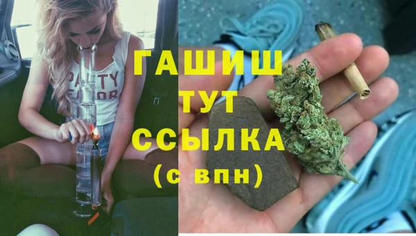 кристаллы Архангельск