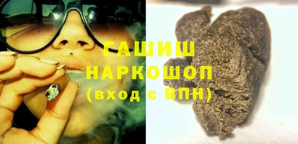 герыч Абинск