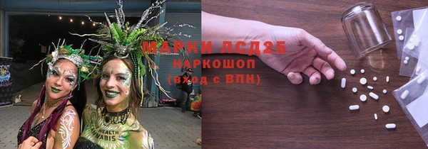 2c-b Абаза