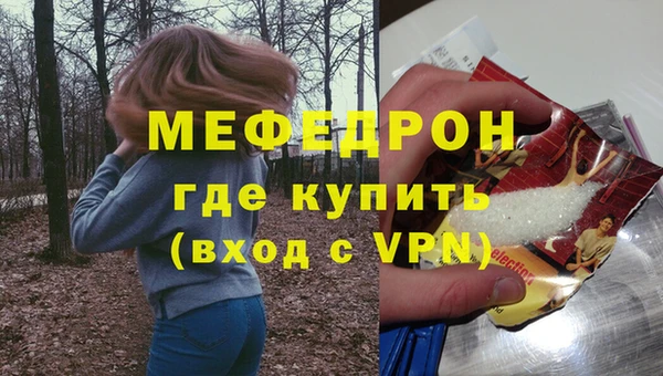 стафф Абдулино