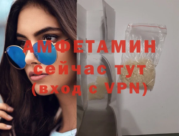 2c-b Абаза