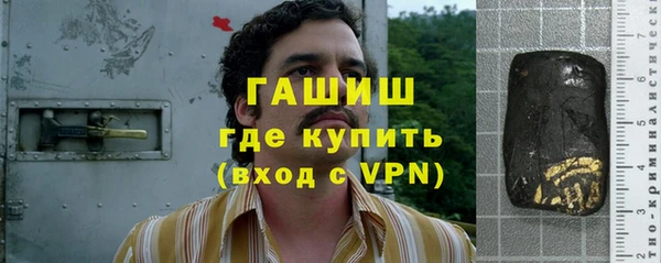 стафф Абдулино
