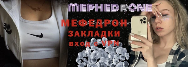 стафф Абдулино