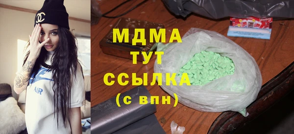2c-b Абаза