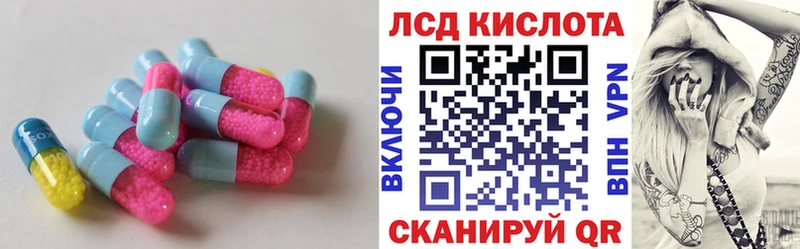 LSD-25 экстази ecstasy  Адыгейск 