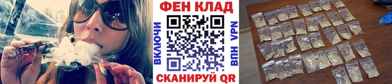 МЕТАМФЕТАМИН Декстрометамфетамин 99.9% ОМГ ОМГ ТОР Адыгейск даркнет сайт