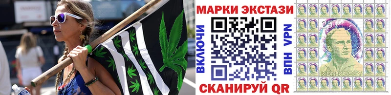 Марки 25I-NBOMe 1,8мг  купить наркоту  Адыгейск 