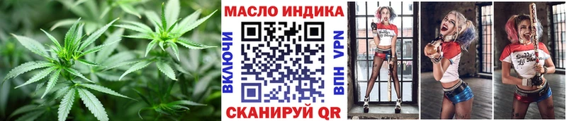 ТГК гашишное масло  кракен маркетплейс  Адыгейск 